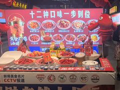 -阿财老铺·老蚌埠龙虾城(华夏总店)