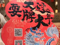 -南京大牌档(济南万象城店)