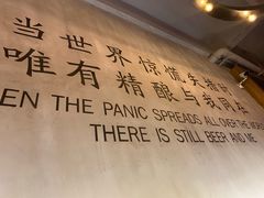 -造精酿餐厅