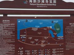 -爱琴海假日餐厅(八里湖婚礼公园店)