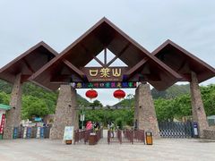 -山叶口景区