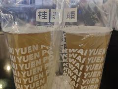 -桂桂茶(滨江百联店)