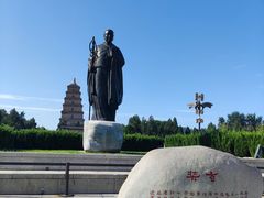 -大慈恩寺(大雁塔)