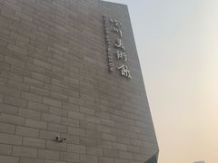 -四川美术馆
