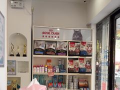 -芭比堂动物医院·心脏专科·夜诊·吉雅分院