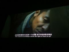 -CGV影城(梅江ScreenX店)