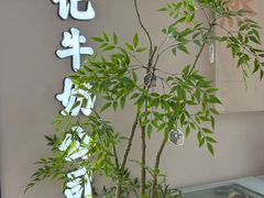 -仪征宝能环球汇
