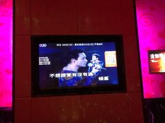 -最熊猫量贩式KTV(旺棠25栋综合楼店)