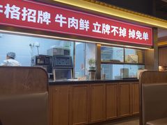 -井格重庆火锅(西直门凯德Mall店)