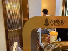 -闻老头·菊花炭烤肉(D11店)