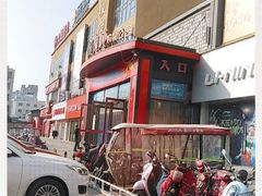 -横店电影城(玫瑰城店)