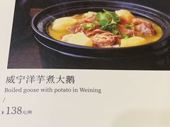 -贵州大厦贵州厅(樱花园西街店)