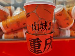-喧闹·东方大气茶(鹅岭二厂店)