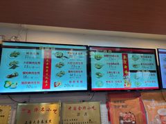 -大壶春生煎(四川中路店)