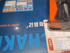 -伯友茶记(中华广场店)
