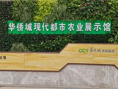 -黄龙溪欢乐田园