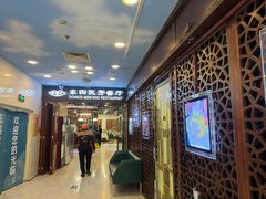 -东四民芳餐厅(世茂工三店)
