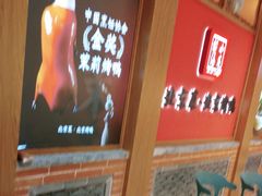 -小吊梨汤·北京菜·烤鸭(西直门凯德店)