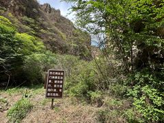 -龙门涧景区