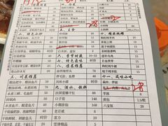 账单-老福州闽菜馆(温泉路店)