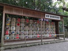 -热田神宫