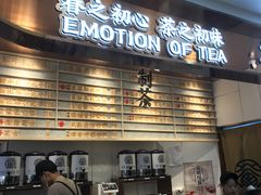 -眷茶(赛格国际购物中心店)