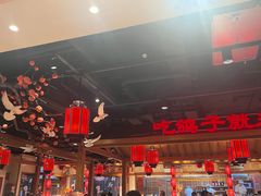 -鸽子窝(黄村店)