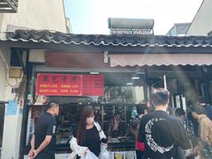 -昆艺糕团