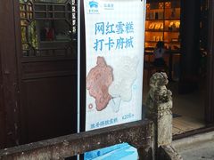 -台州府城(江南长城)