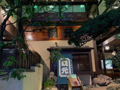-蟹道乐(網元別館店)