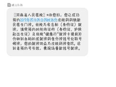 -河南省人民医院(院本部)