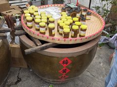 -苏州市吴中区光福窑上花果蜜饯厂