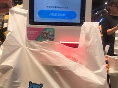 -盒马鲜生(皇庭广场店)