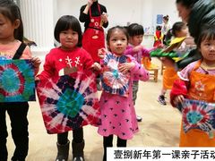 2018年新年第一课亲子活动-佳禾国际美术书法教育(仁恒置地广场校区)