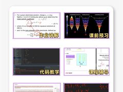 -新航道雅思托福·留学·考研培训(人民广场校区)