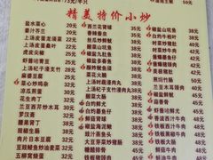 -醉贤居