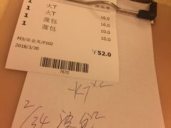 -永盈茶餐厅(中山四路店)