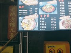 -老地方猫儿面(磁器口店)