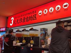-师烤·豆花烤鱼(广州荔湾扬韬广场店)