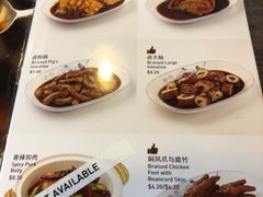菜单-松發肉骨茶(牛车水店)