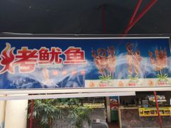 -海口骑楼小吃街