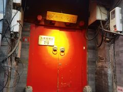 -丽江庭院之爱在路上(西单店)