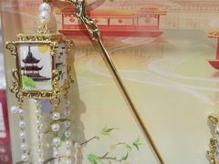 -秦淮礼物(贡院街店)