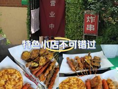-大学路8号炸串(大学路十四号院店)