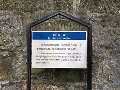 -白公馆