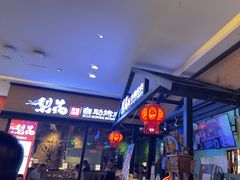 -梨花自助烤肉(天河城店)