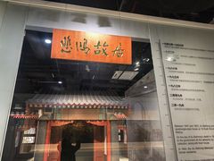 -徐悲鸿纪念馆