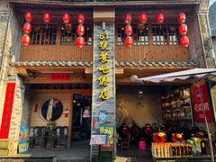 -61号餐吧(兴坪古镇漓江店)