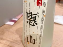 米酒-新万鑫银丝面·非遗无锡味(惠山古镇店)
