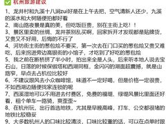 -杭州乐园